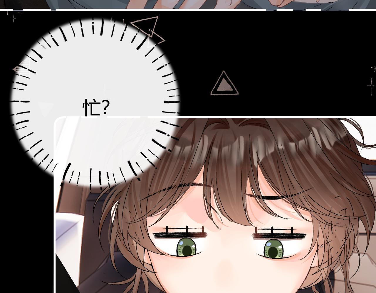 029 你这一单我想接 第112页