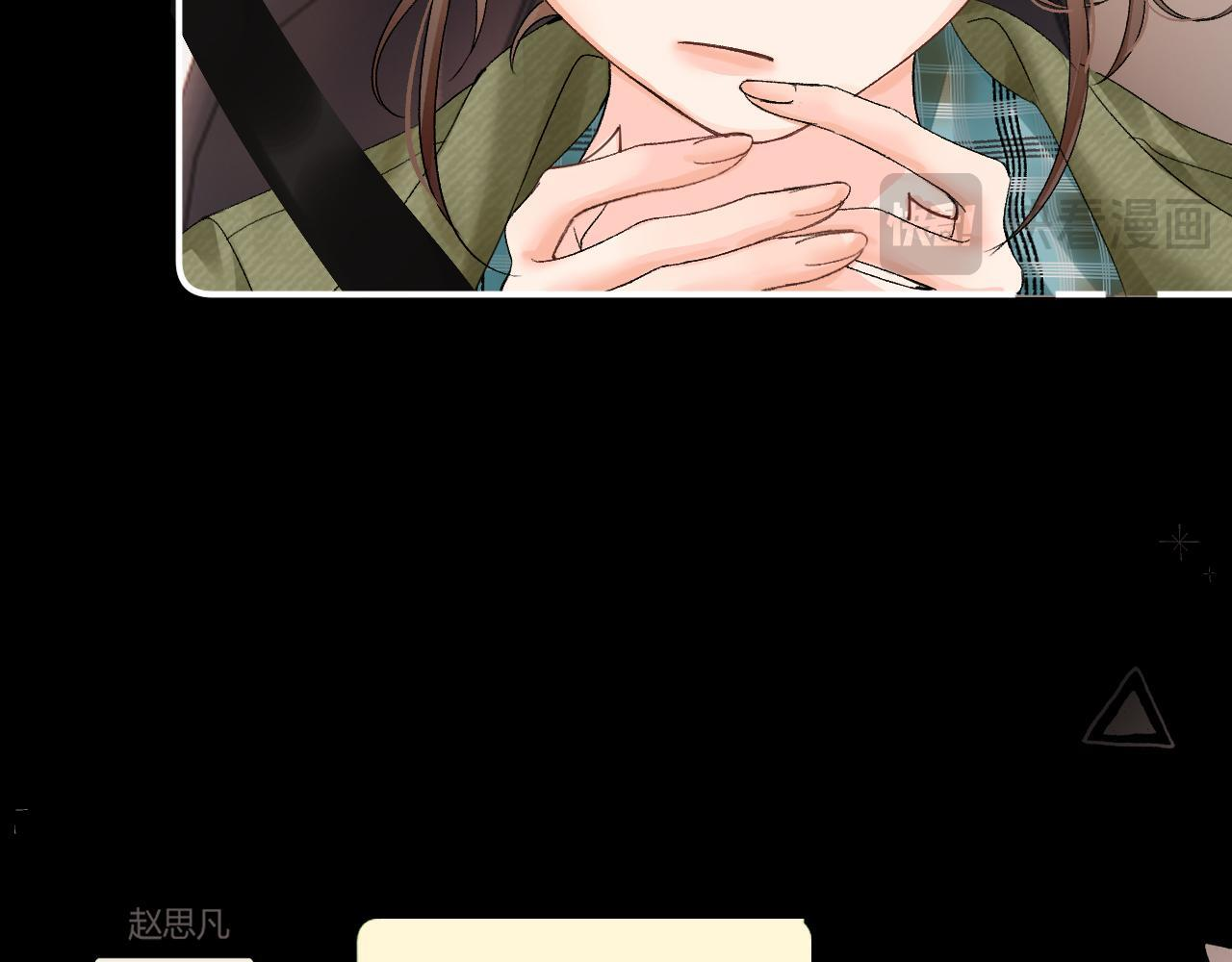 029 你这一单我想接 第113页