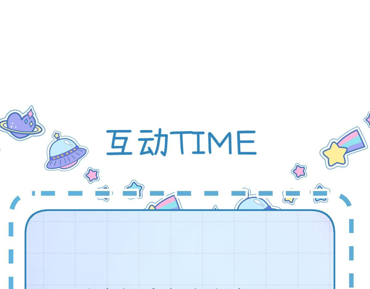 029 你这一单我想接 第118页