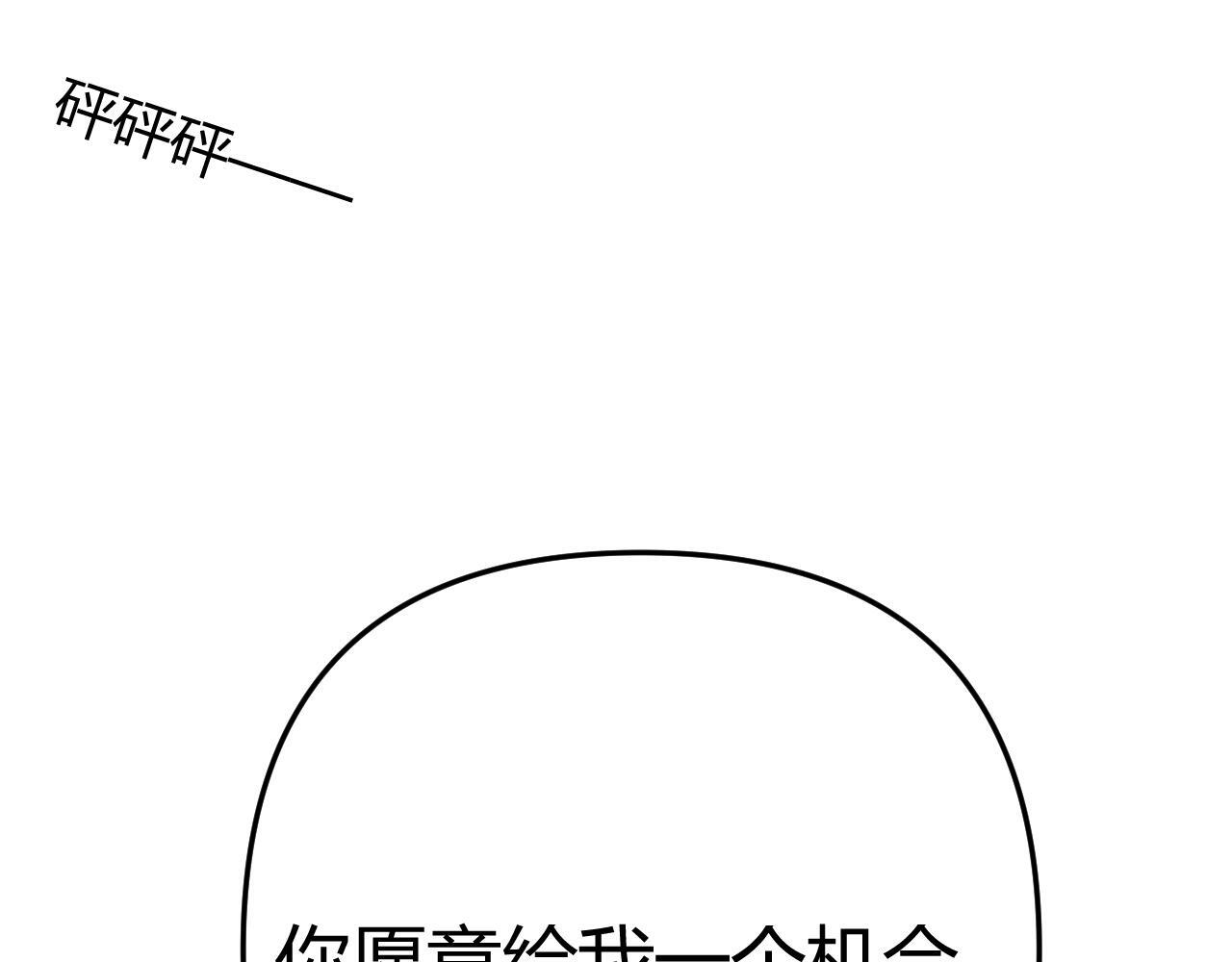 029 你这一单我想接 第122页