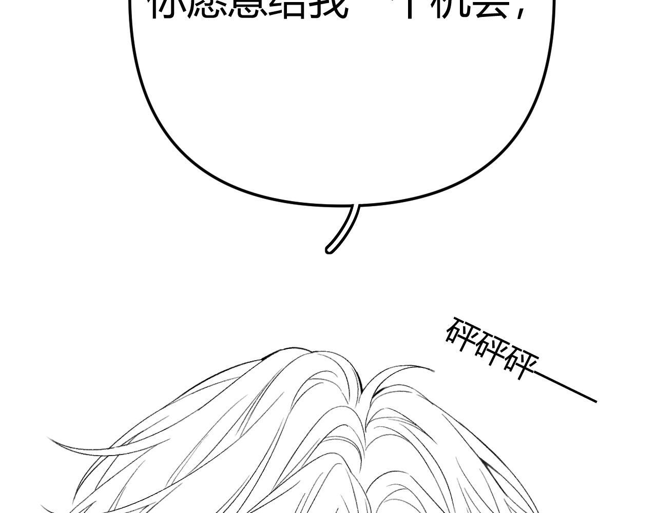 029 你这一单我想接 第123页