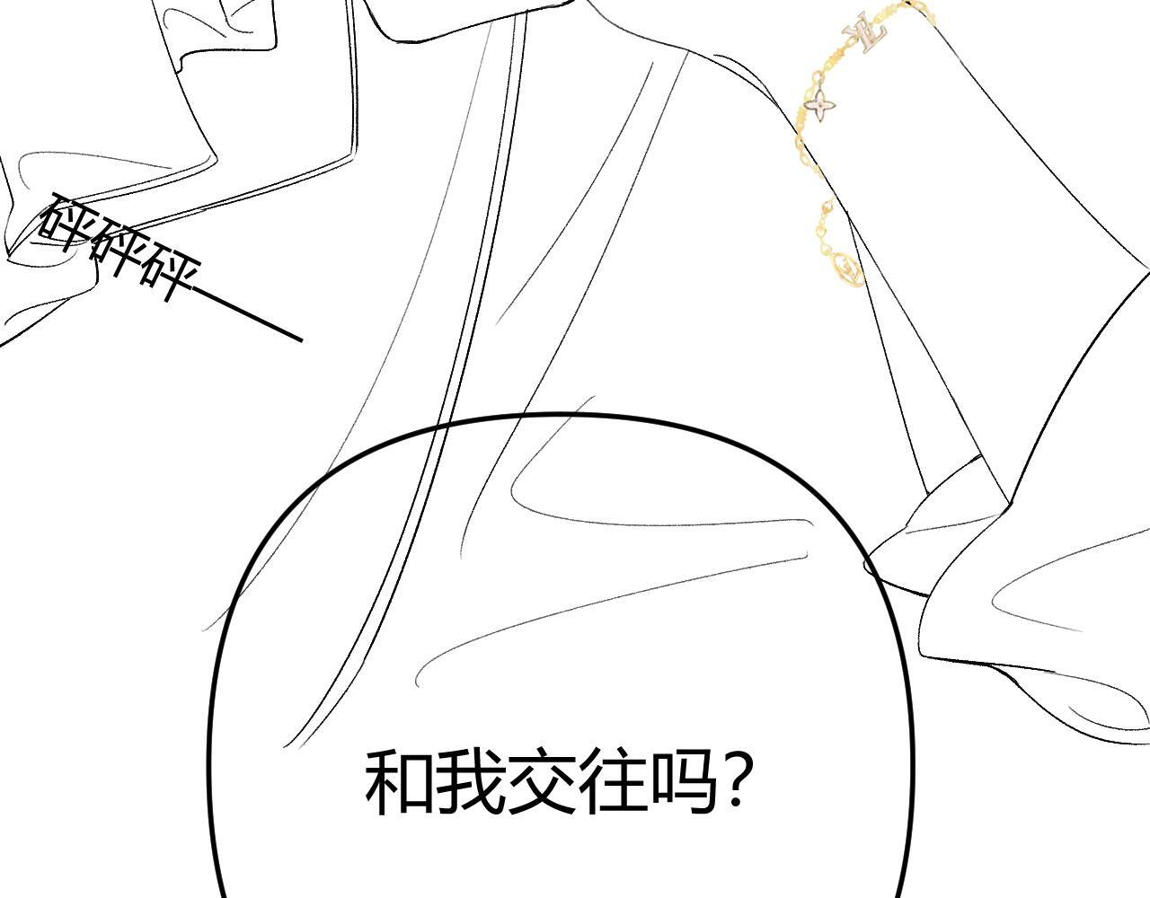 029 你这一单我想接 第126页
