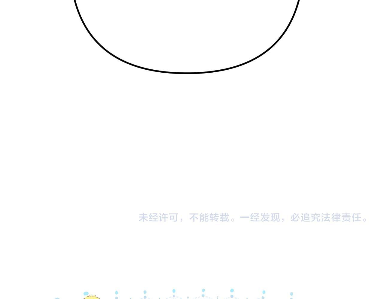 029 你这一单我想接 第127页