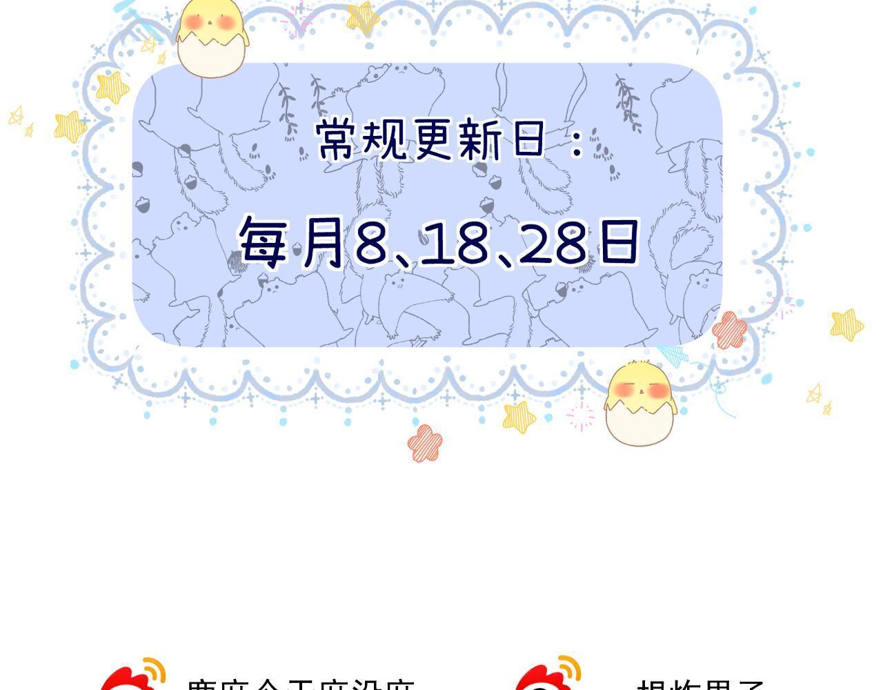 029 你这一单我想接 第128页