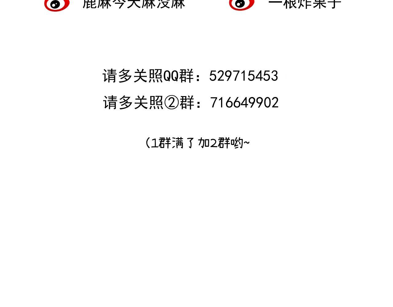 029 你这一单我想接 第129页
