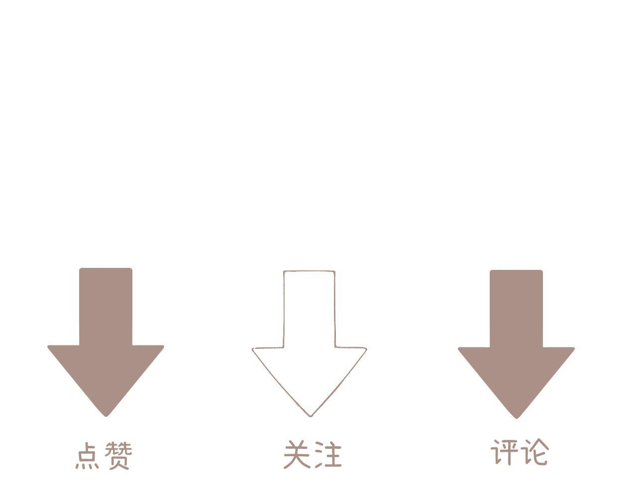 029 你这一单我想接 第131页