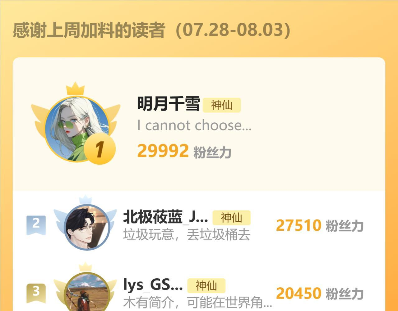 029 你这一单我想接 第133页