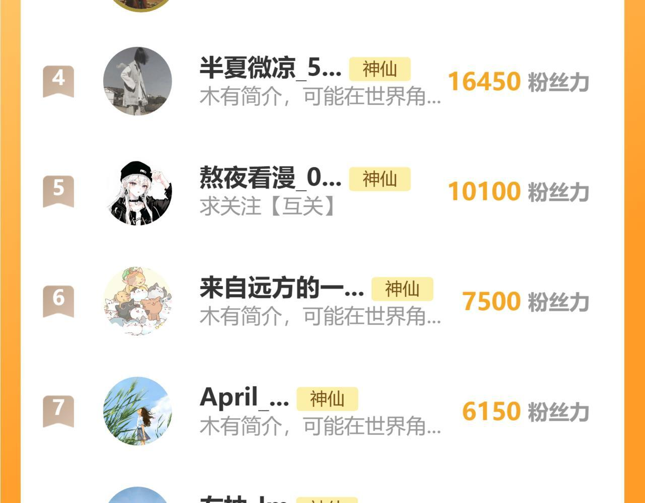 029 你这一单我想接 第134页