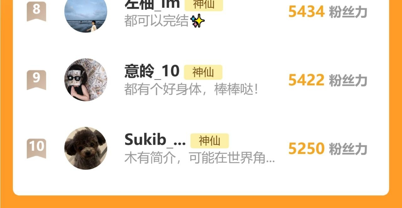 029 你这一单我想接 第135页