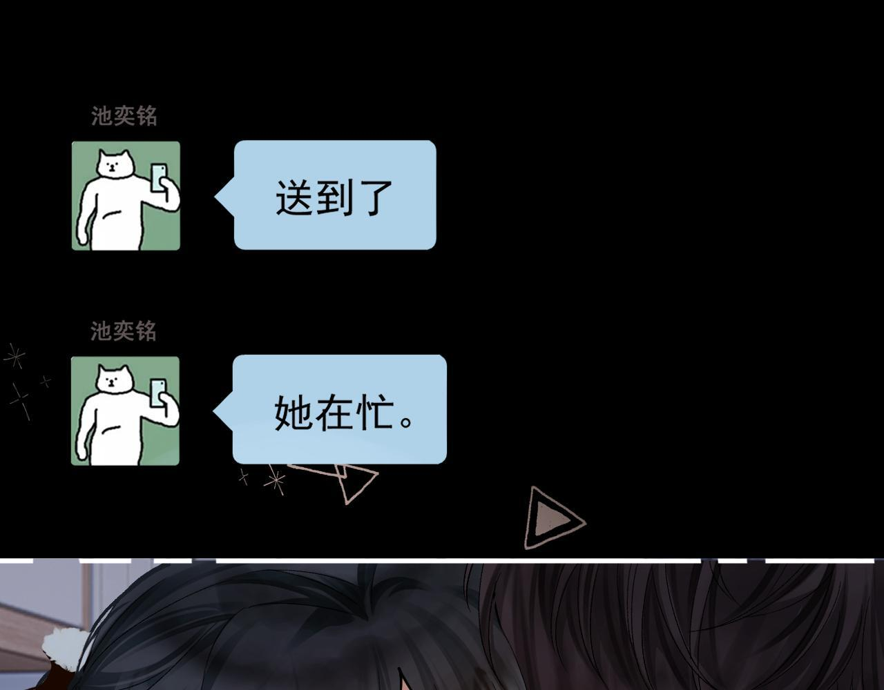 030 魔法仅仙女可见 第1页