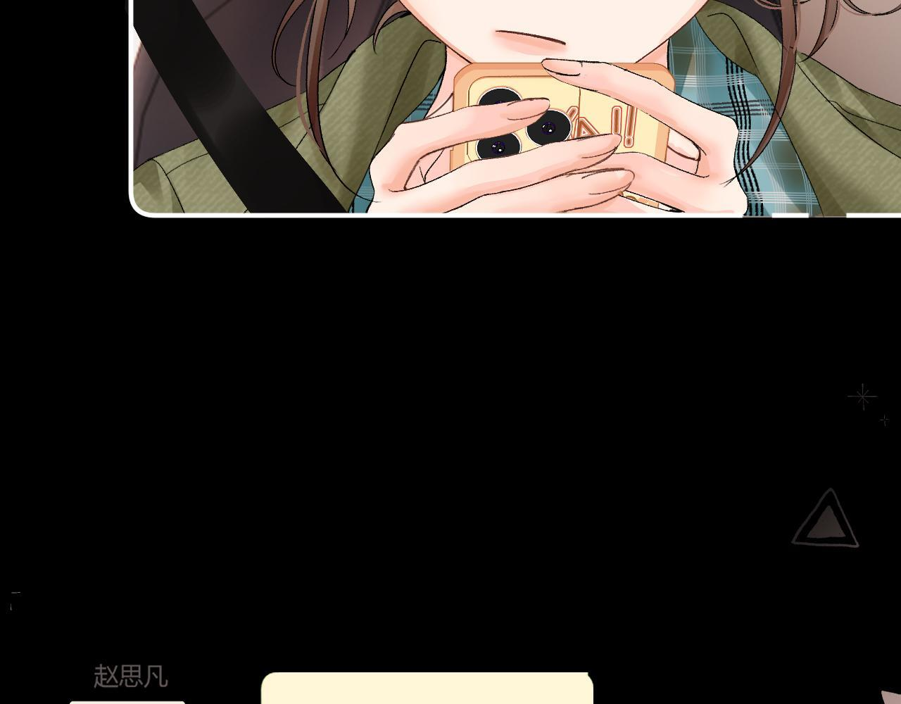 030 魔法仅仙女可见 第4页