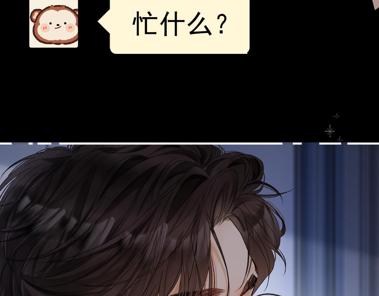 030 魔法仅仙女可见 第5页