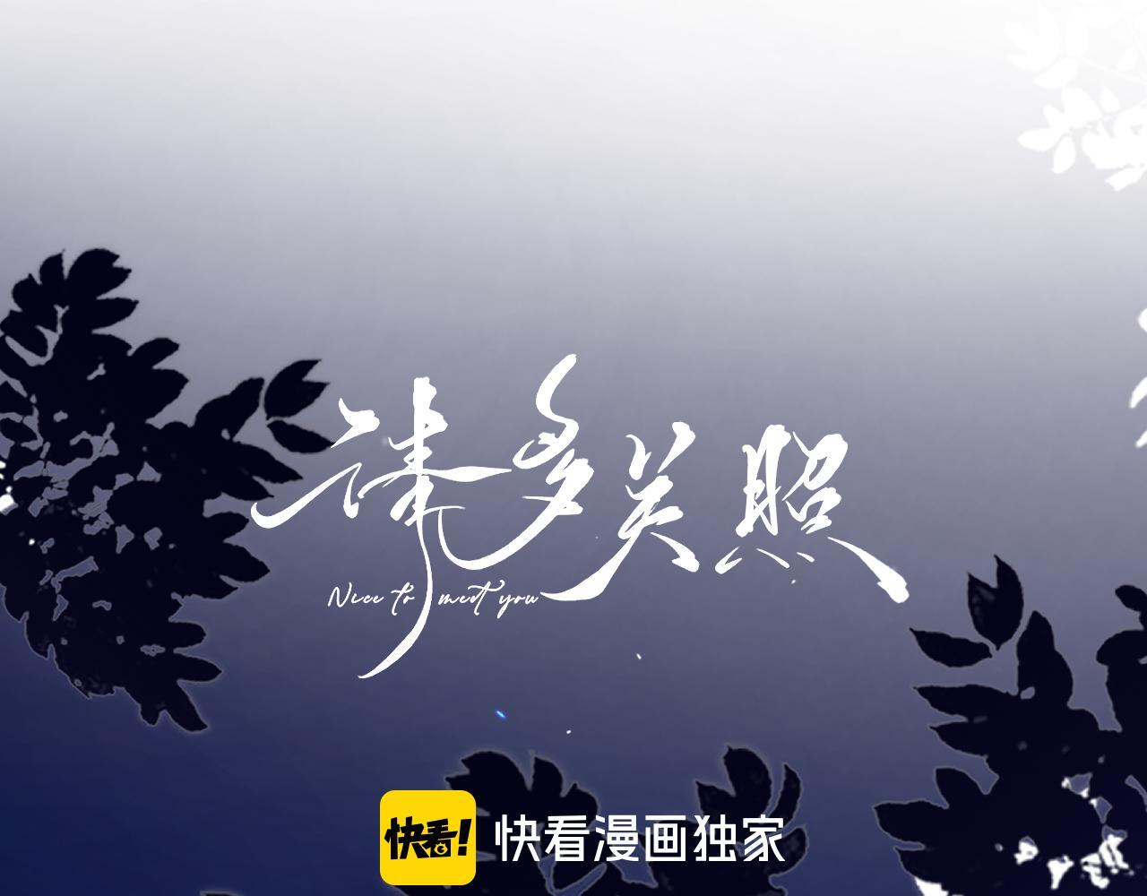 030 魔法仅仙女可见 第11页