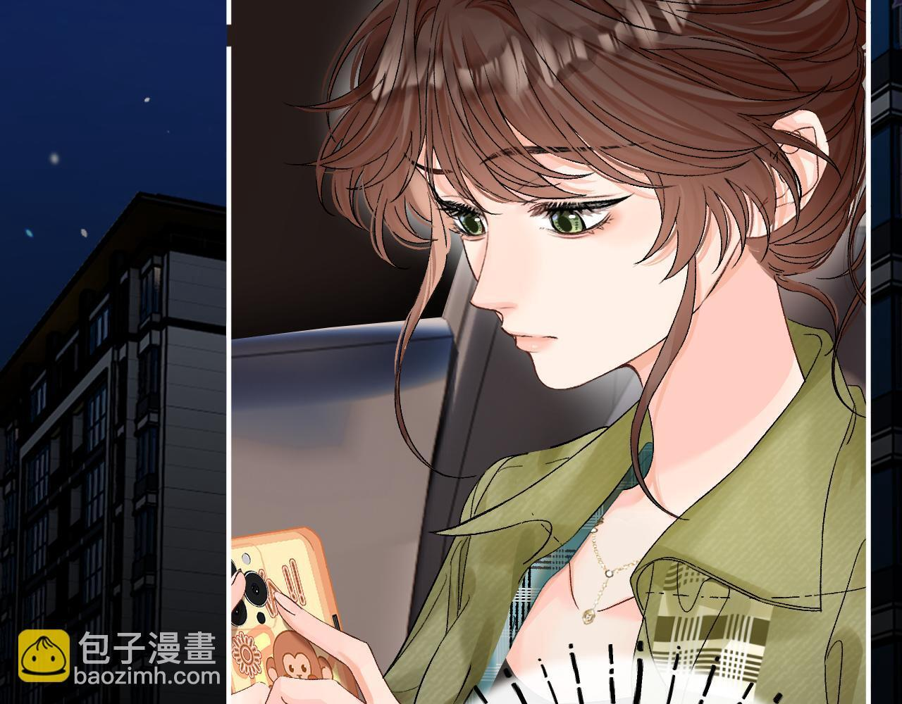 030 魔法仅仙女可见 第13页