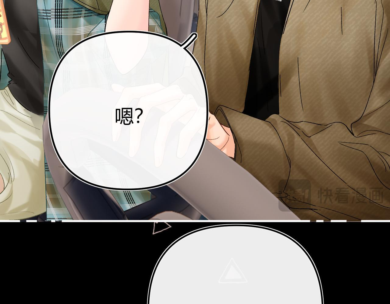 030 魔法仅仙女可见 第16页