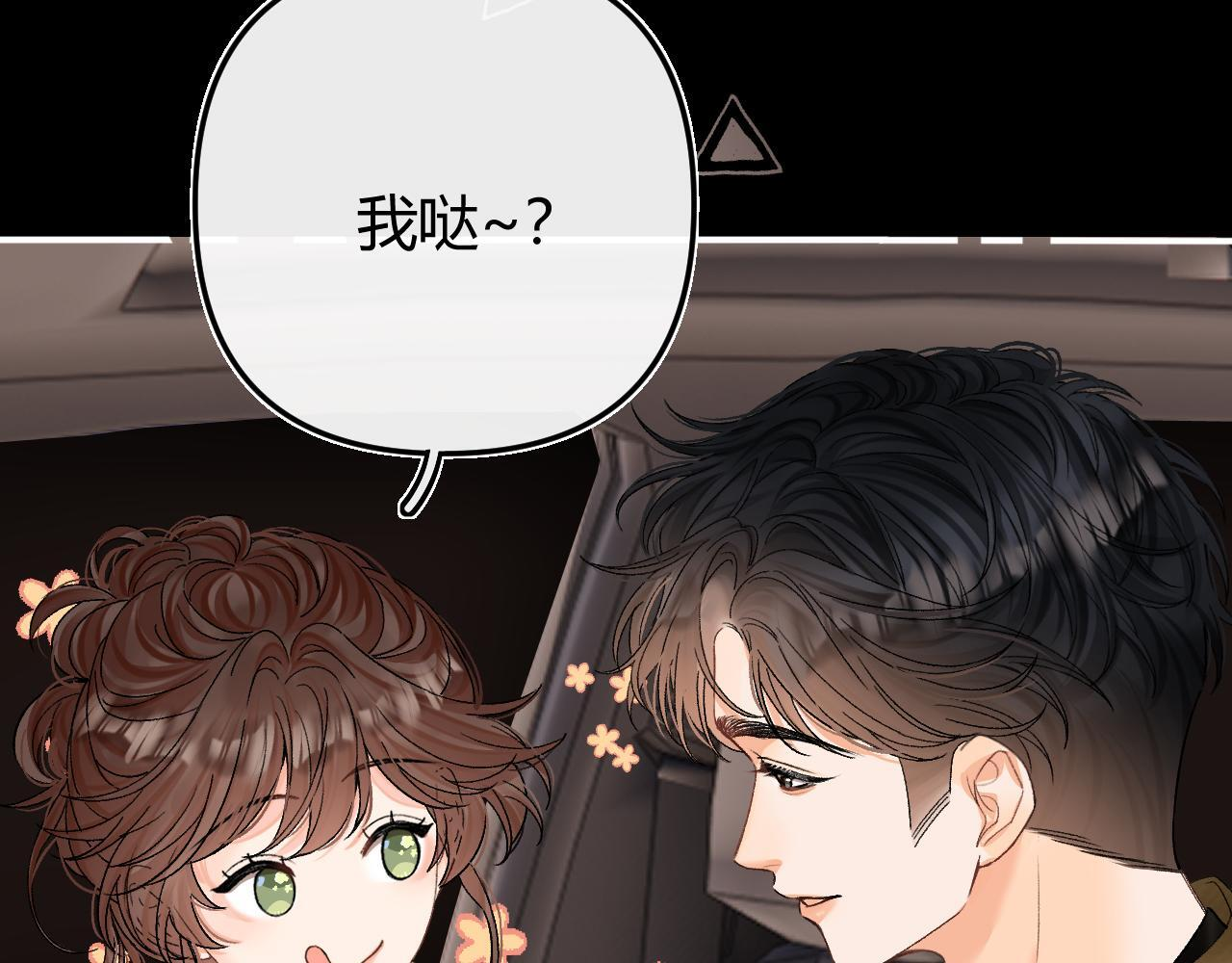 030 魔法仅仙女可见 第27页