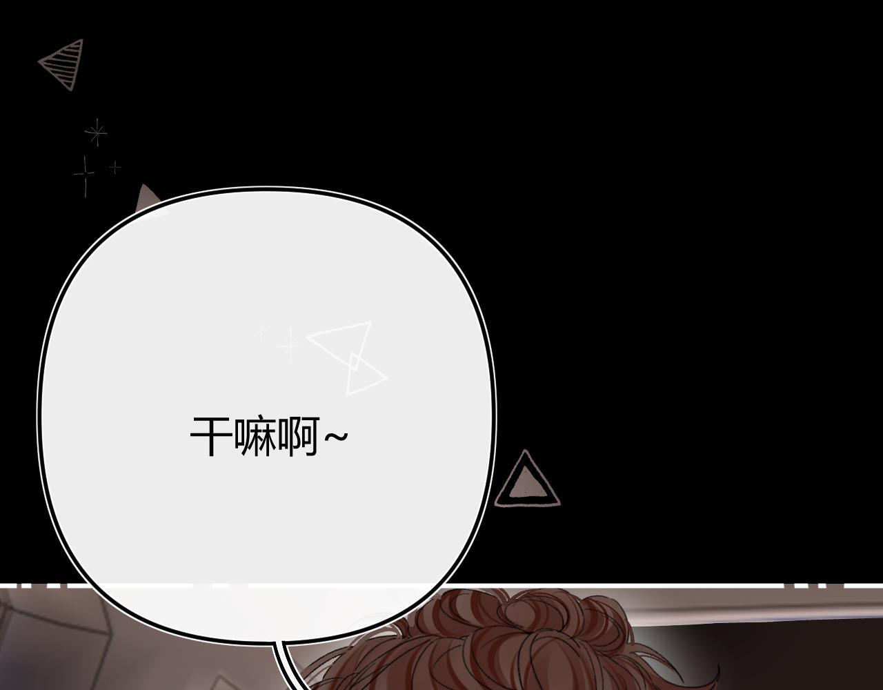 030 魔法仅仙女可见 第36页