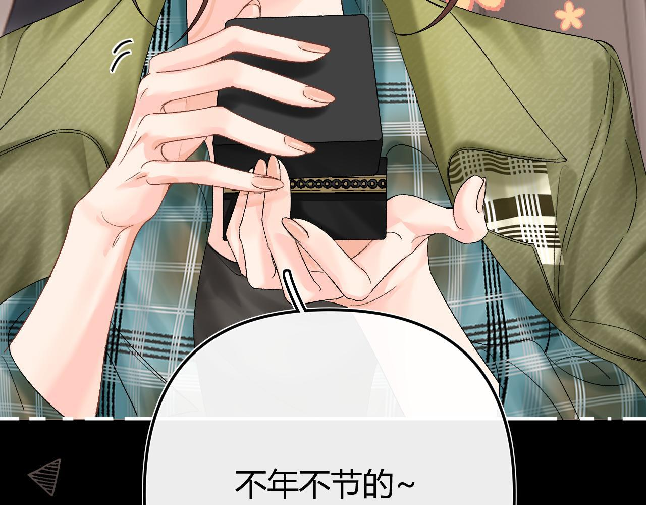 030 魔法仅仙女可见 第38页