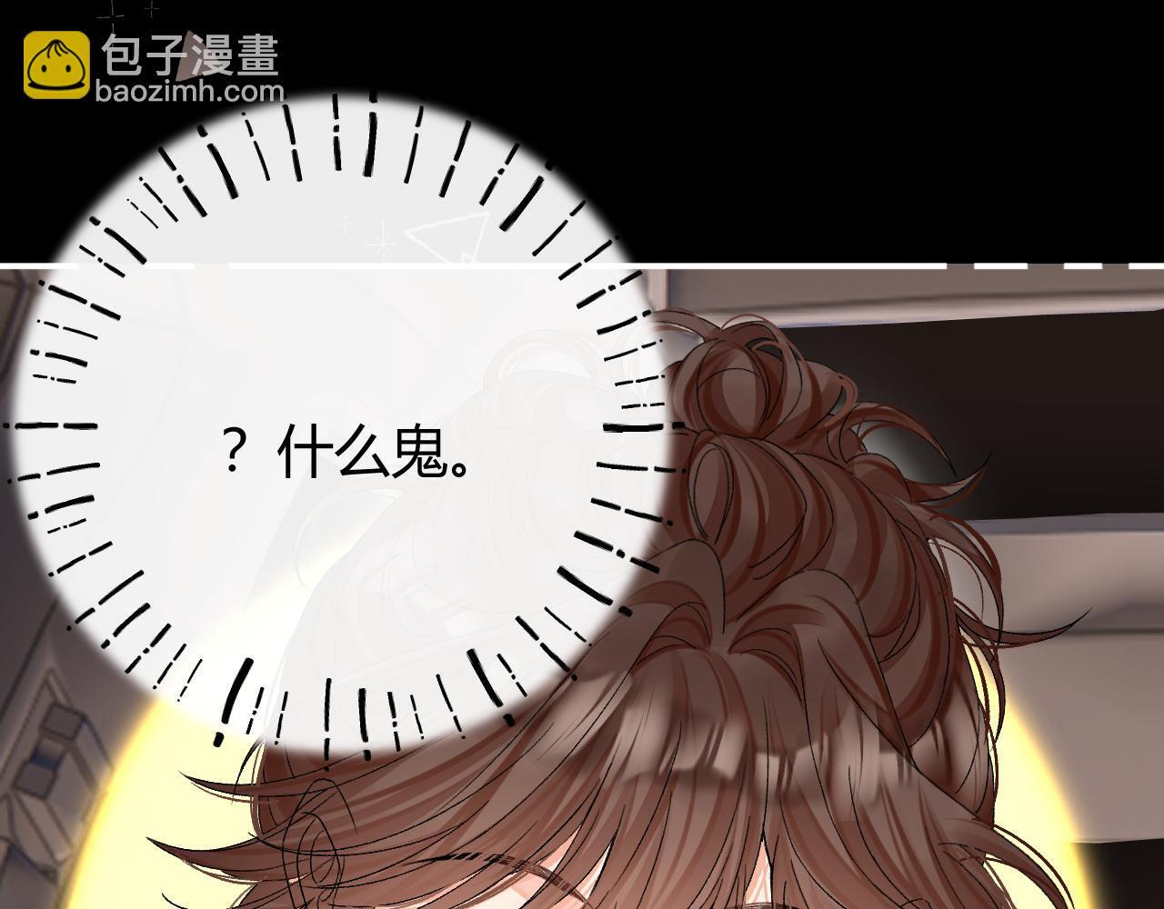 030 魔法仅仙女可见 第41页