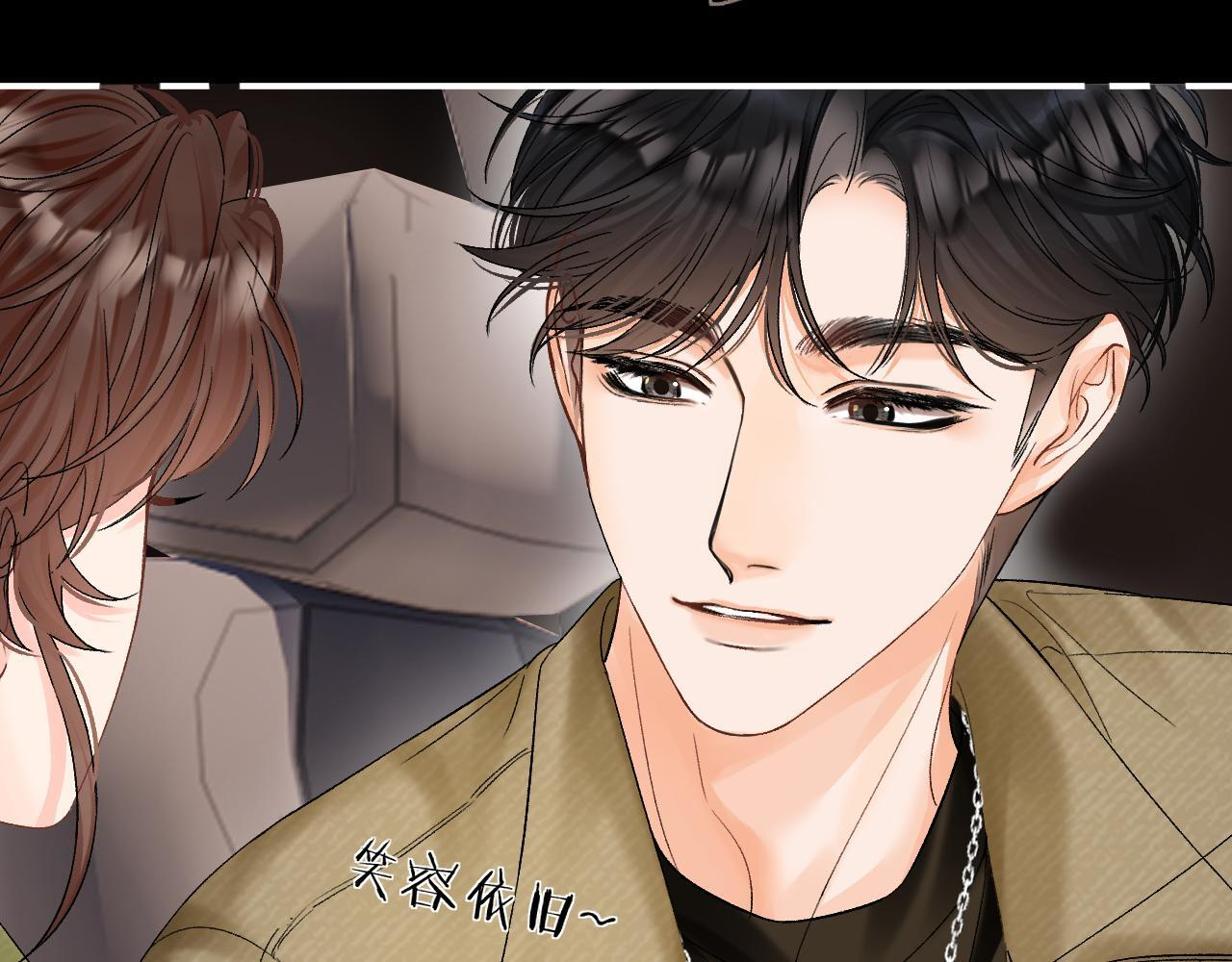 030 魔法仅仙女可见 第46页