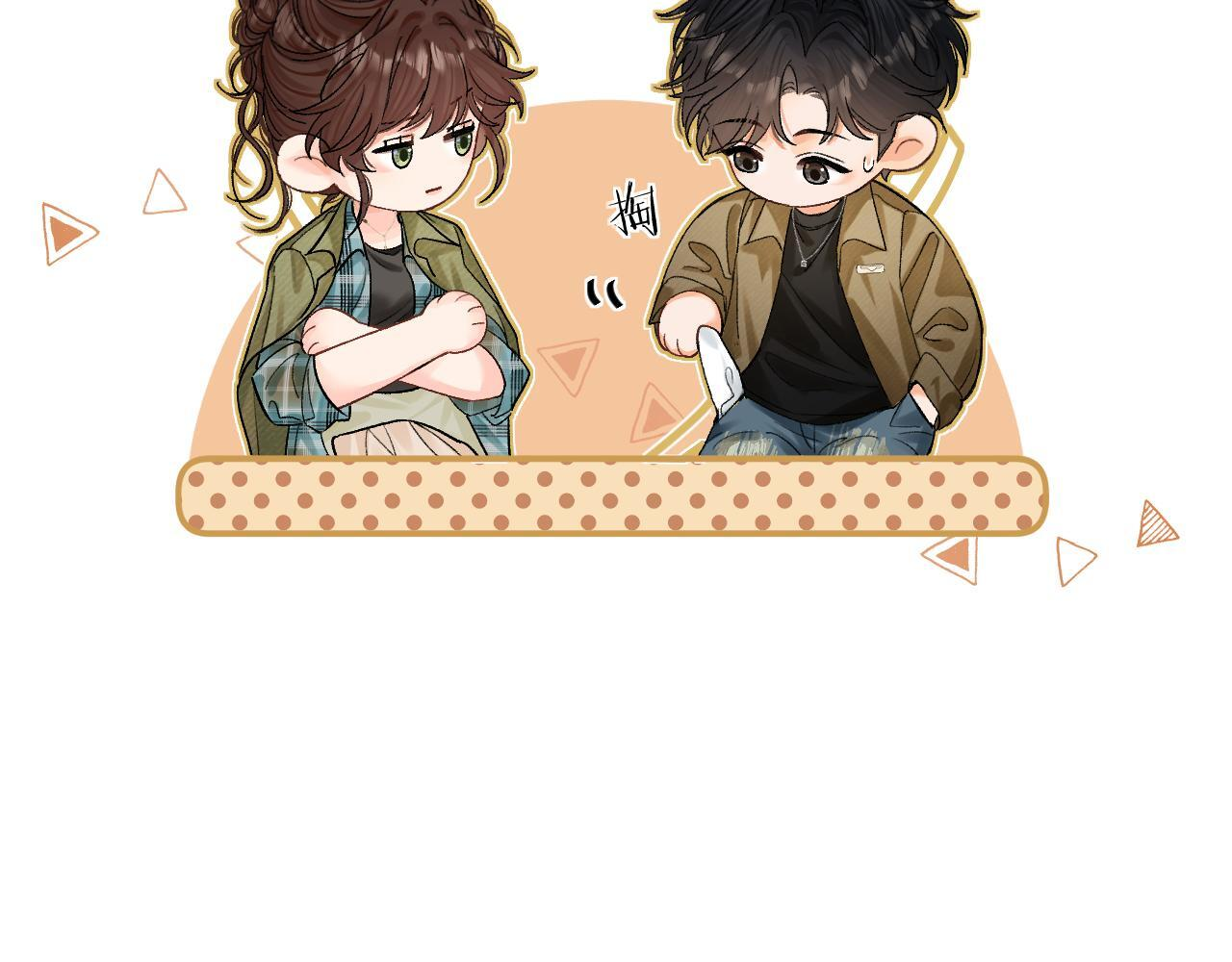 030 魔法仅仙女可见 第55页