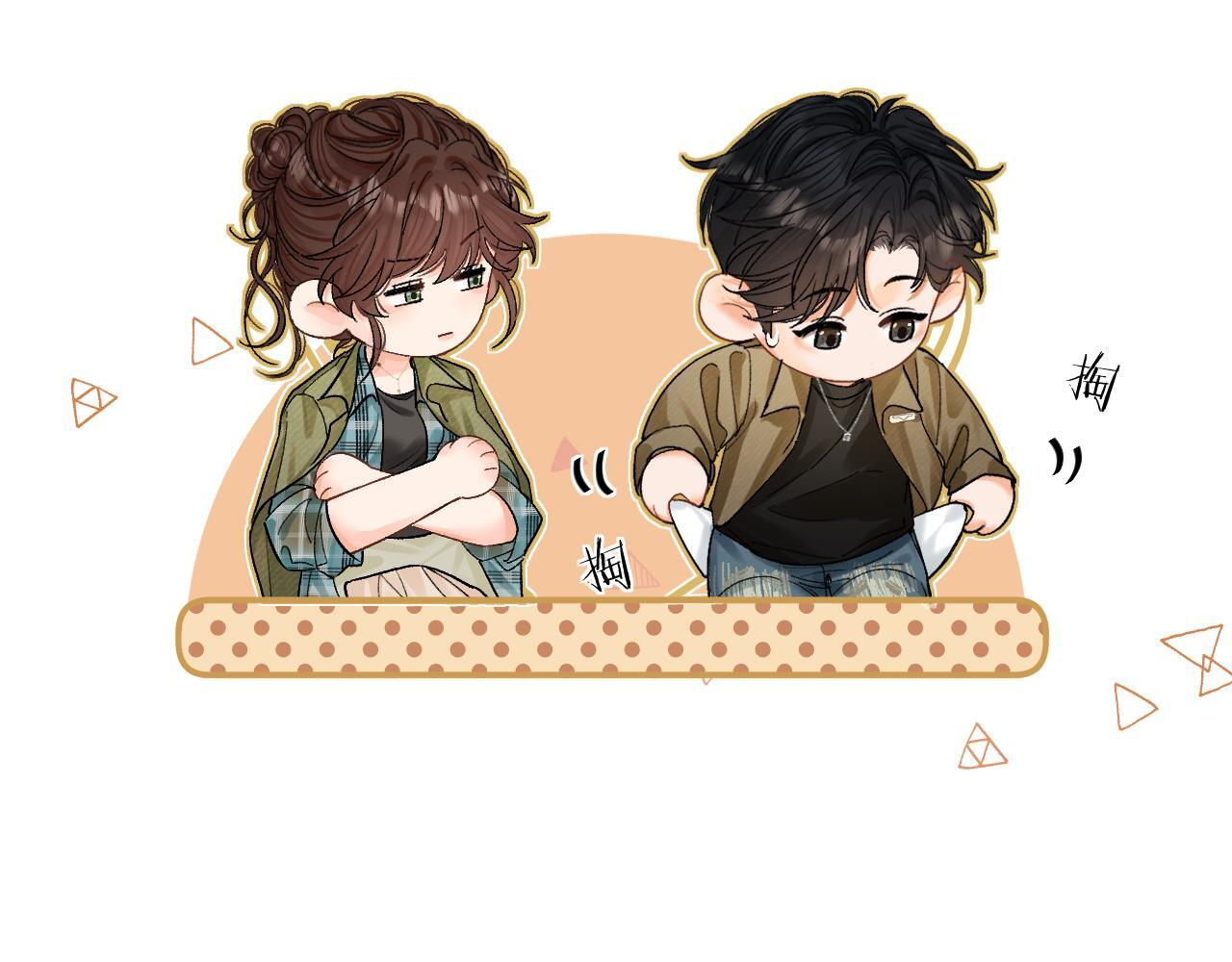 030 魔法仅仙女可见 第56页