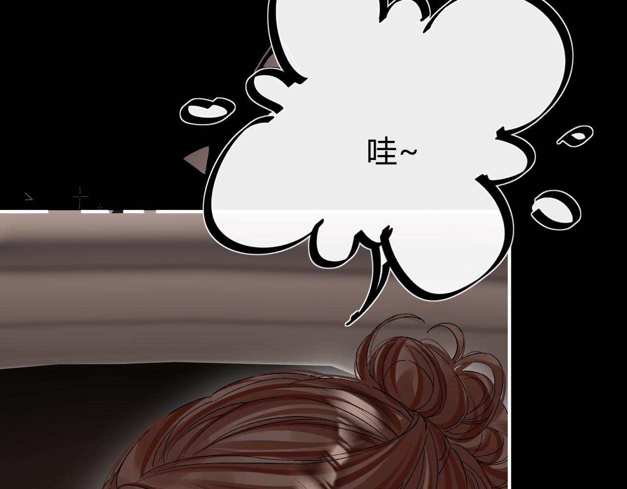 030 魔法仅仙女可见 第73页
