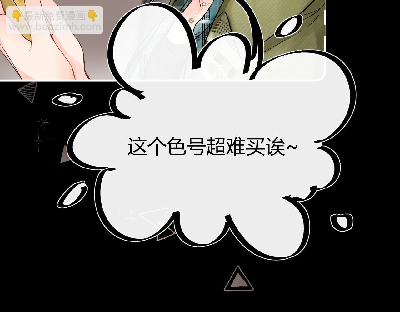 030 魔法仅仙女可见 第75页