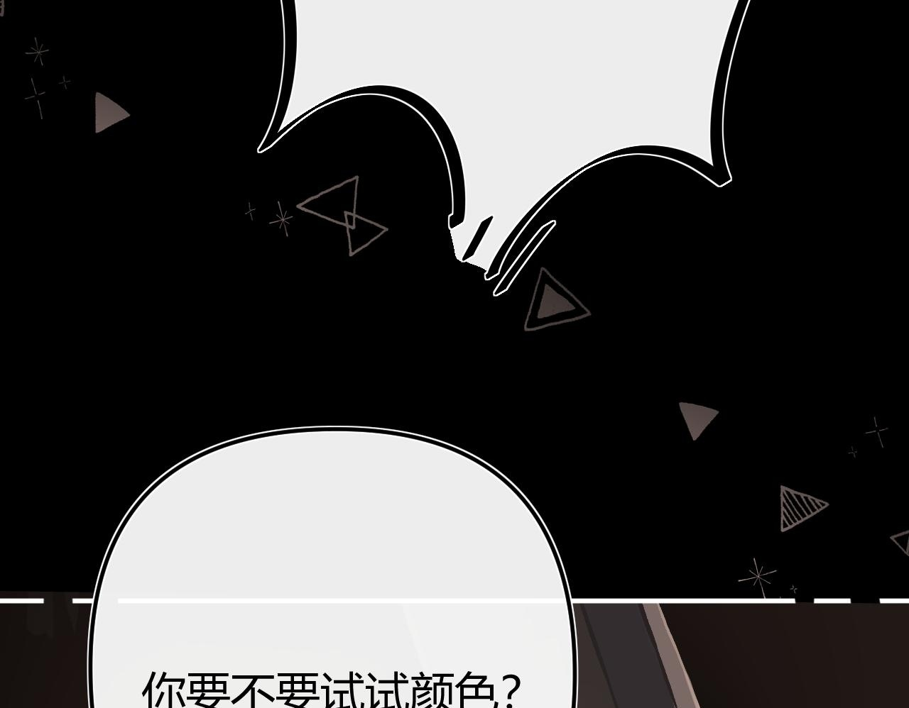 030 魔法仅仙女可见 第83页