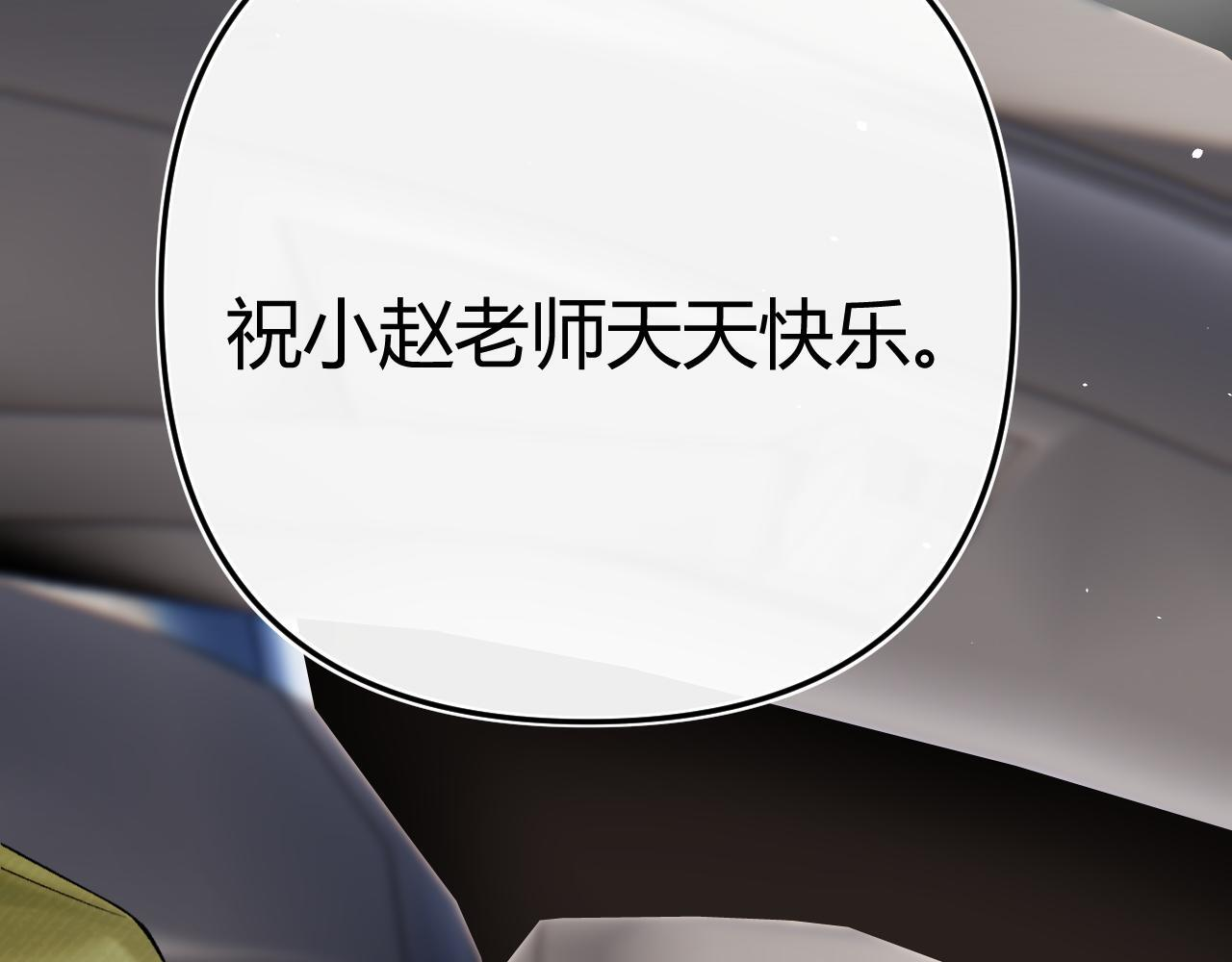 030 魔法仅仙女可见 第98页