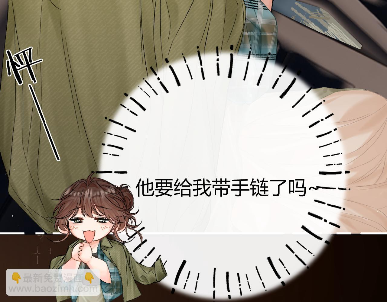 030 魔法仅仙女可见 第107页