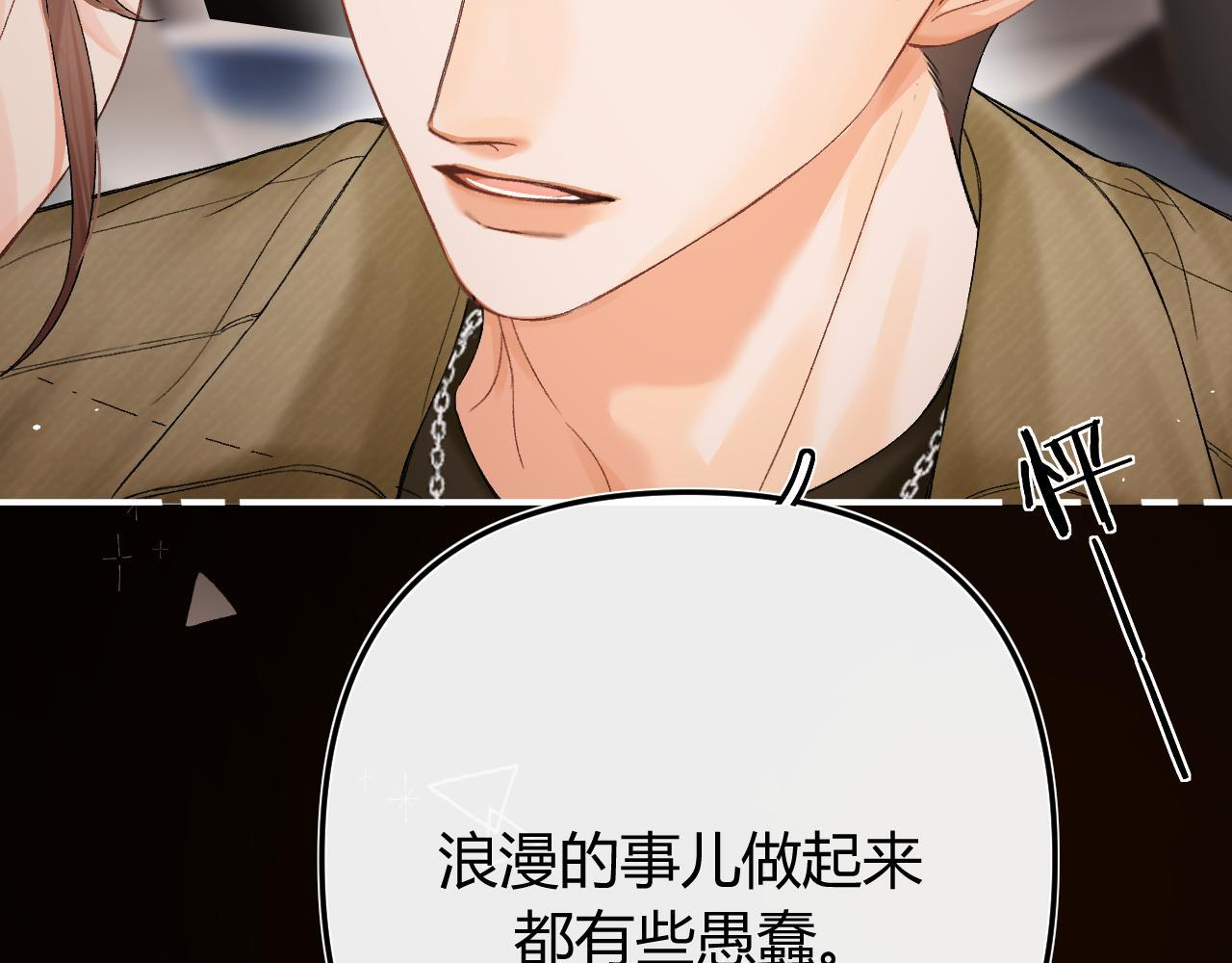 030 魔法仅仙女可见 第109页