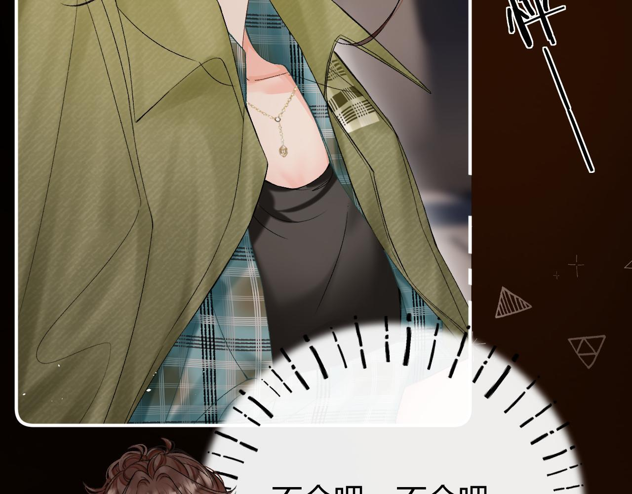 030 魔法仅仙女可见 第113页