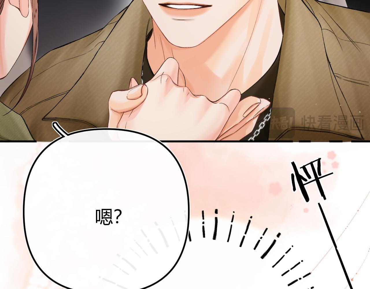 030 魔法仅仙女可见 第116页