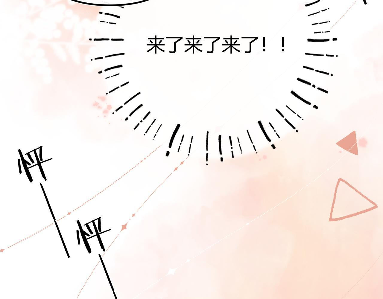 030 魔法仅仙女可见 第117页