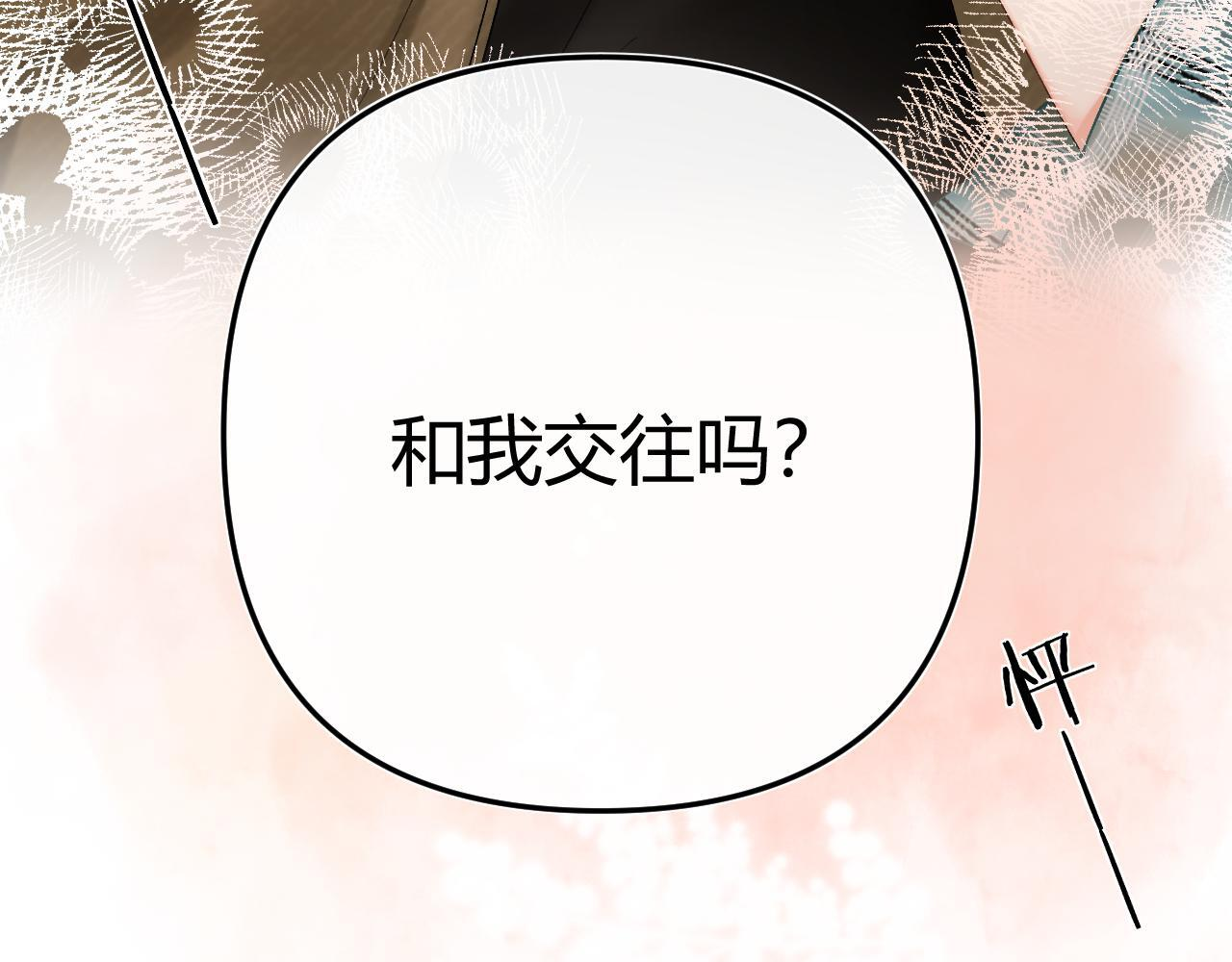 030 魔法仅仙女可见 第122页
