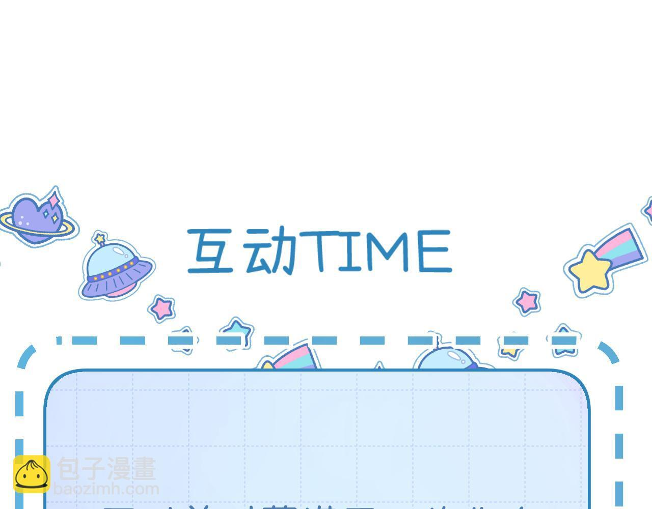 030 魔法仅仙女可见 第124页