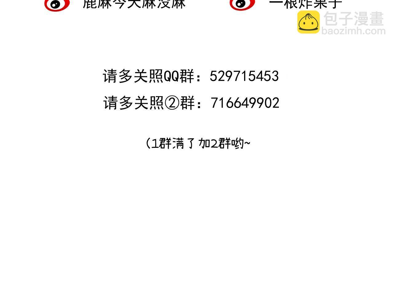 030 魔法仅仙女可见 第135页