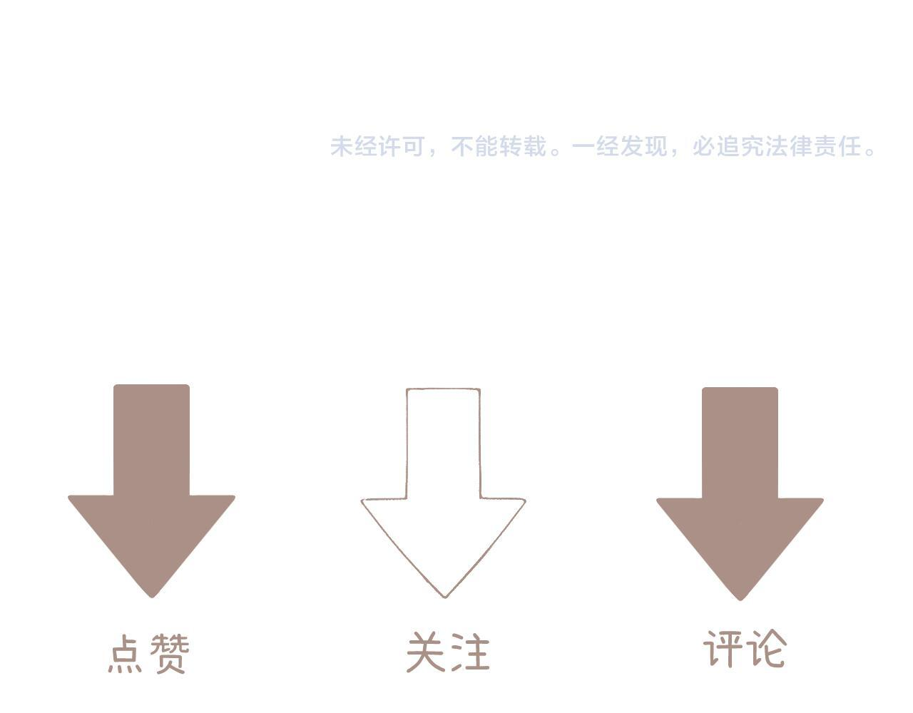 030 魔法仅仙女可见 第137页