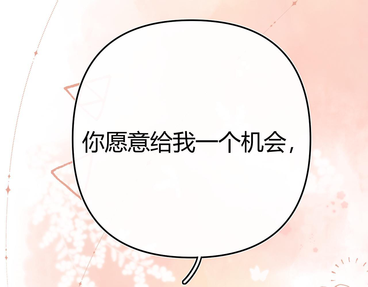 031 就这样？应该这样 第1页