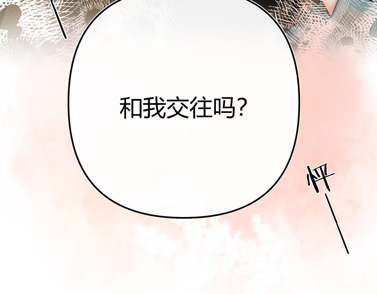 031 就这样？应该这样 第5页