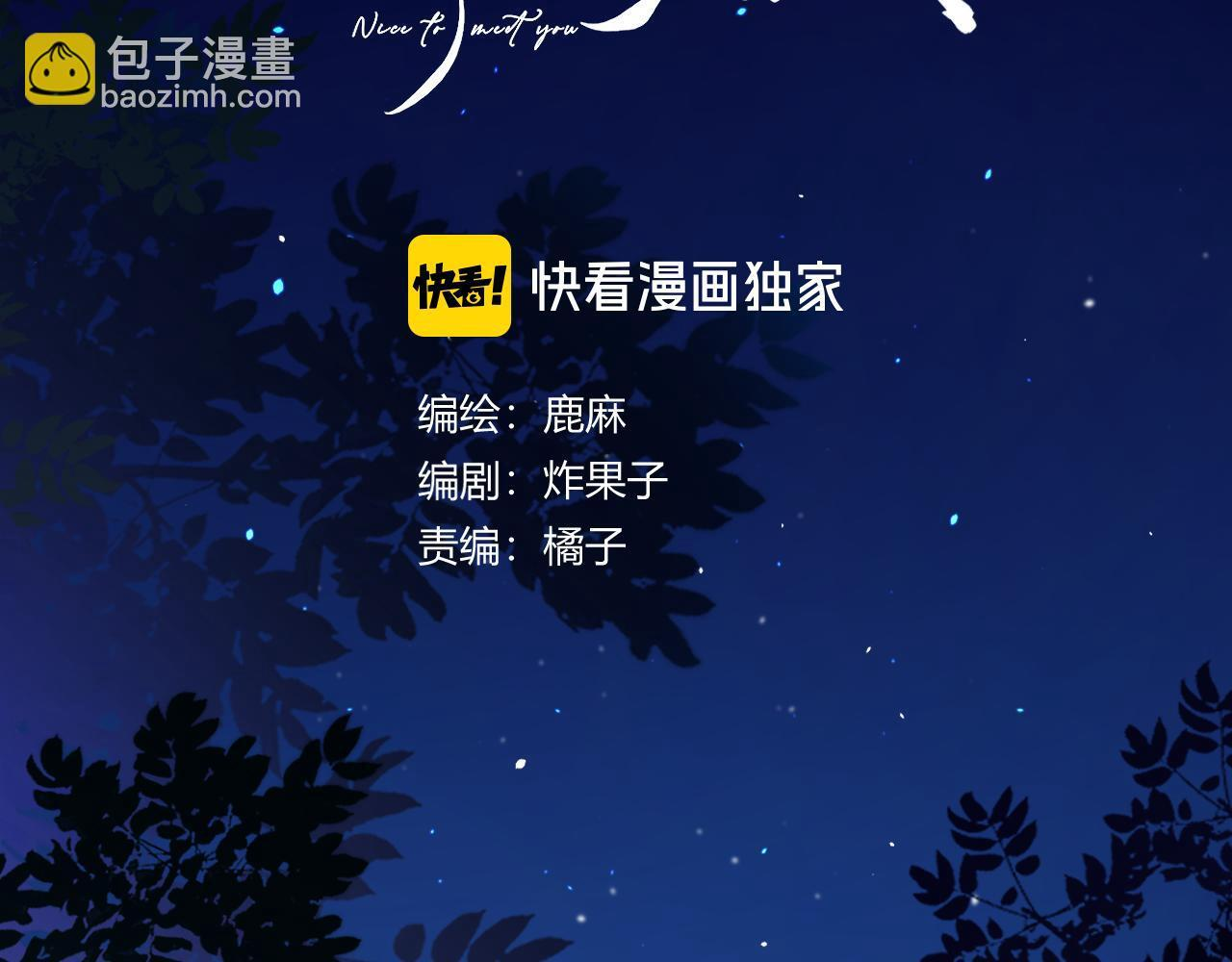 031 就这样？应该这样 第9页