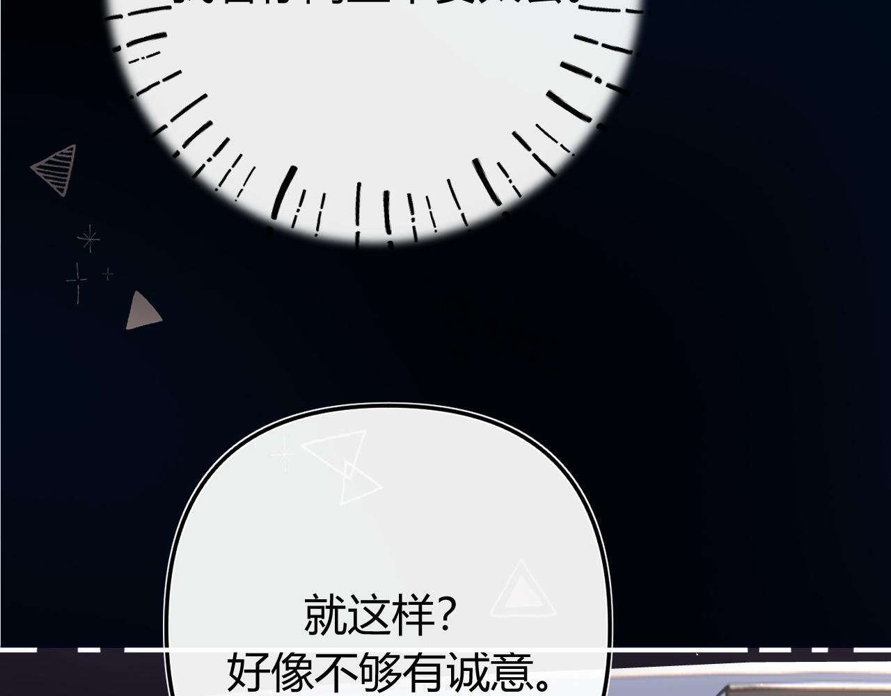 031 就这样？应该这样 第13页