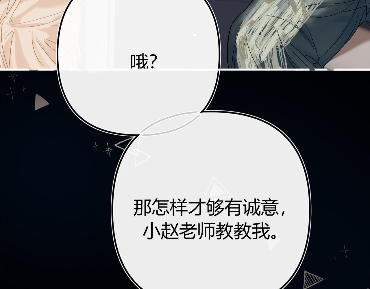 031 就这样？应该这样 第16页