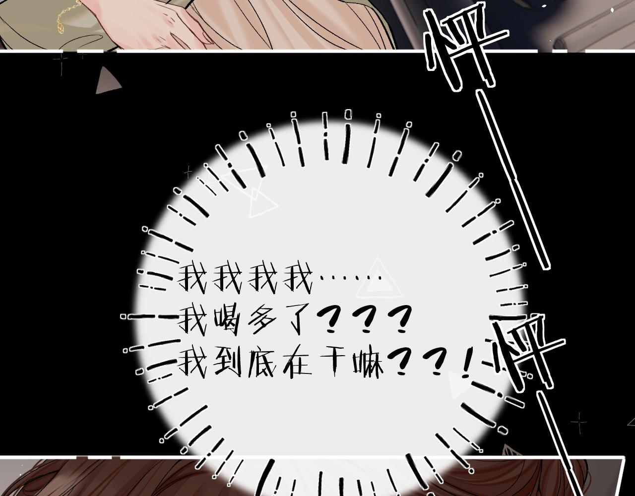 031 就这样？应该这样 第30页