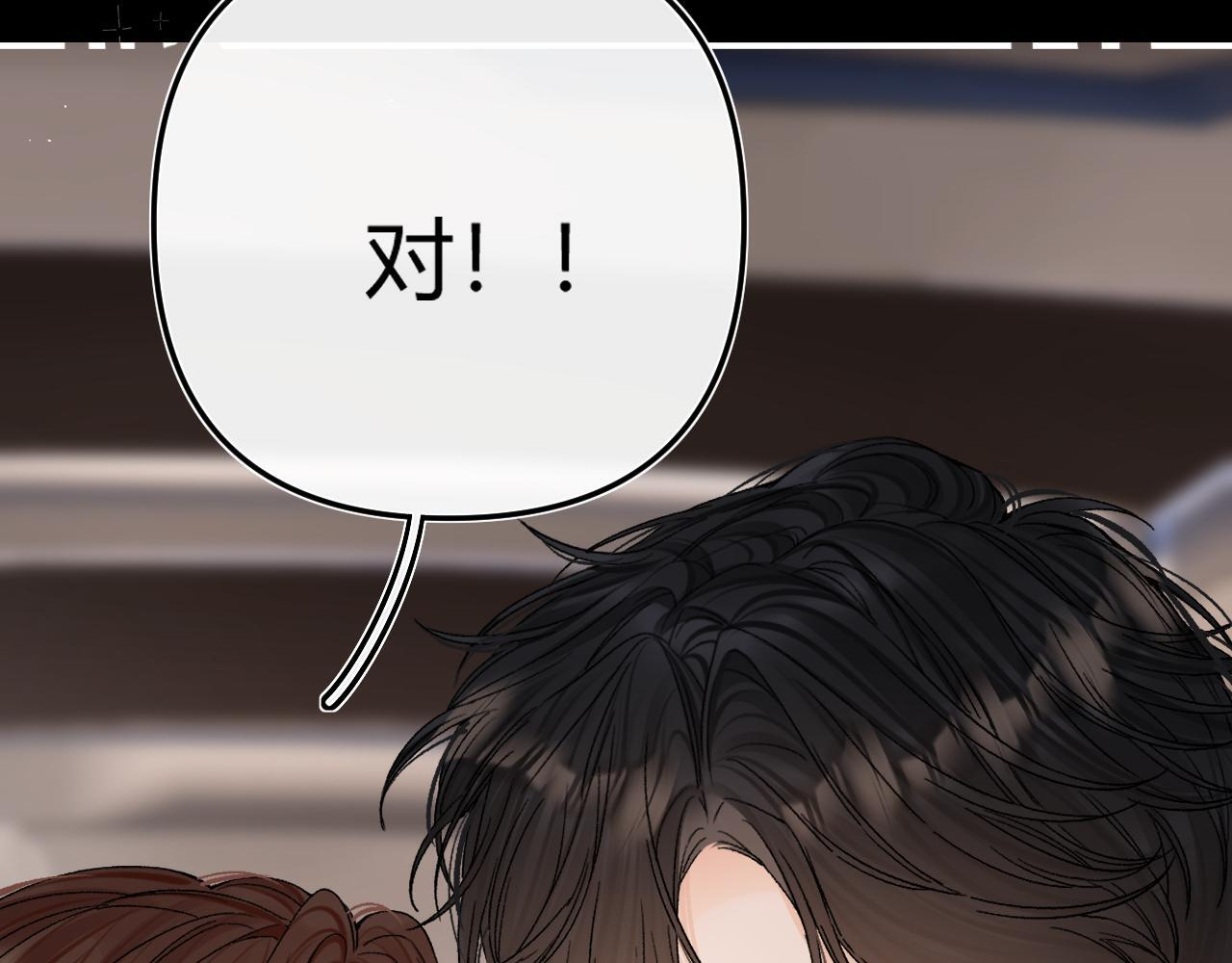 031 就这样？应该这样 第37页