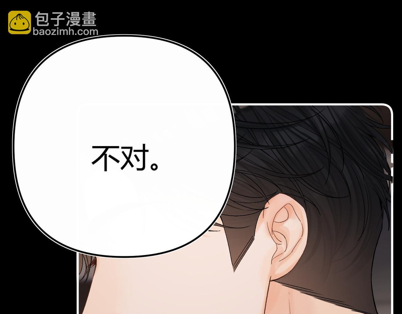 031 就这样？应该这样 第41页