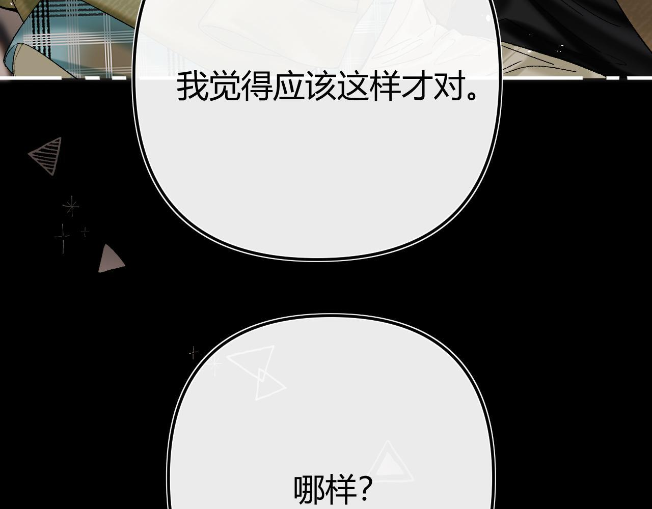 031 就这样？应该这样 第54页