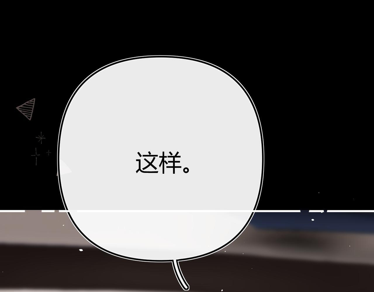 031 就这样？应该这样 第61页