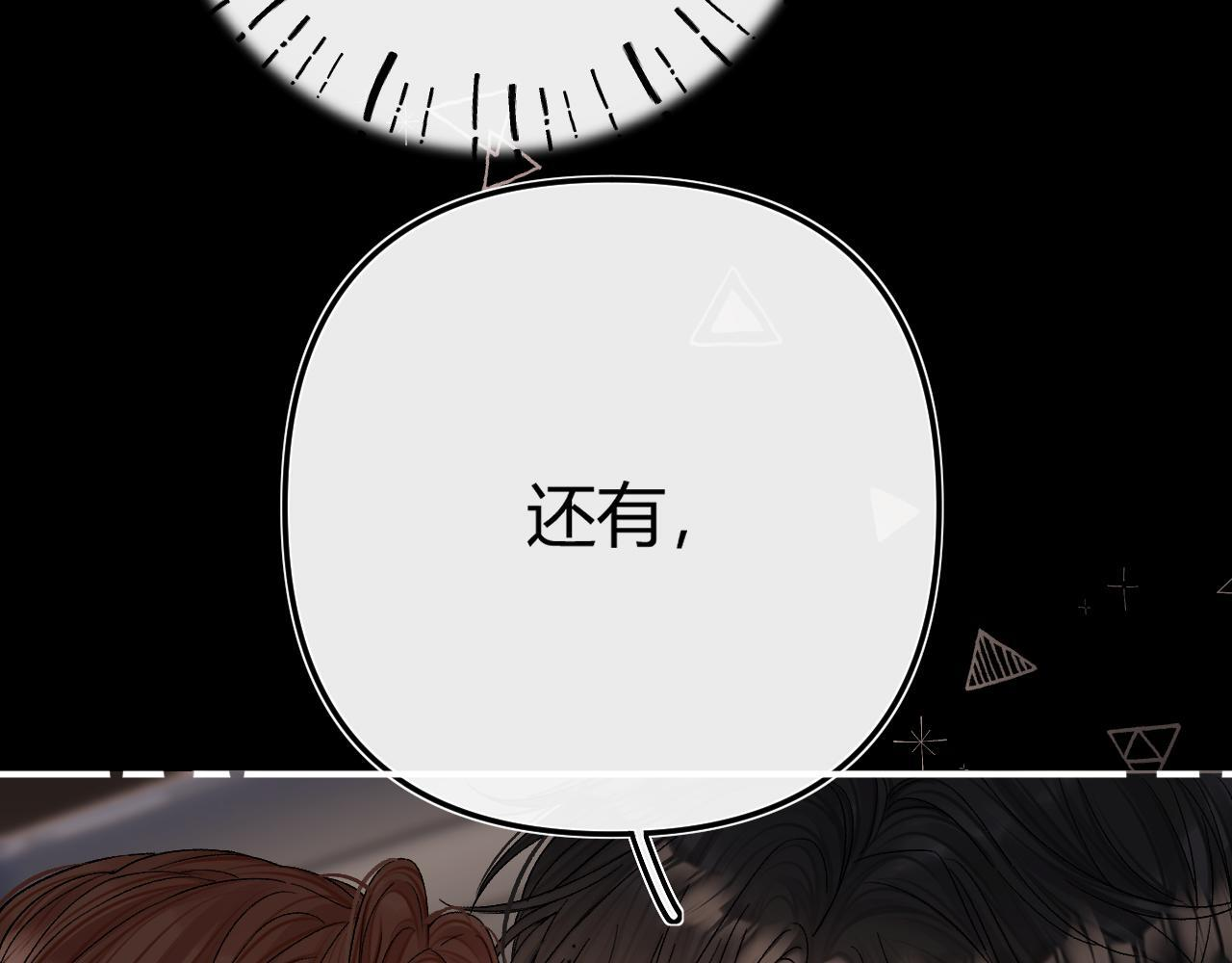 031 就这样？应该这样 第64页